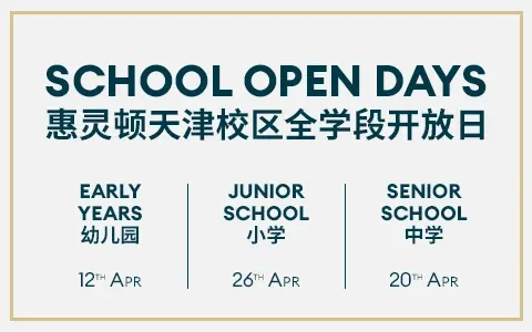 Wellington College Tianjin Whole School Open Days in April